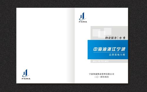 河南睿之慧企业管理咨询-供求信息企业商讯产品中心